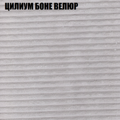 Мягкая мебель Брайтон (модульный) ткань до 400 в Александровском - alexsandrovskoe.mebel24.online | фото 67