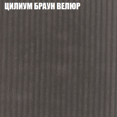 Мягкая мебель Брайтон (модульный) ткань до 400 в Александровском - alexsandrovskoe.mebel24.online | фото 68