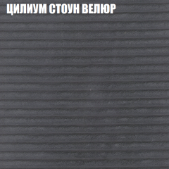 Мягкая мебель Брайтон (модульный) ткань до 400 в Александровском - alexsandrovskoe.mebel24.online | фото 69