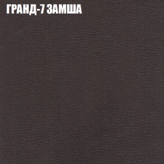 Мягкая мебель Европа (модульный) ткань до 400 в Александровском - alexsandrovskoe.mebel24.online | фото 15