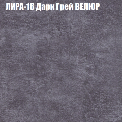 Мягкая мебель Европа (модульный) ткань до 400 в Александровском - alexsandrovskoe.mebel24.online | фото 41