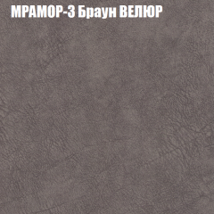 Мягкая мебель Европа (модульный) ткань до 400 в Александровском - alexsandrovskoe.mebel24.online | фото 43