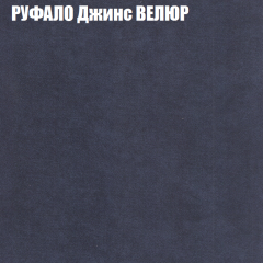 Мягкая мебель Европа (модульный) ткань до 400 в Александровском - alexsandrovskoe.mebel24.online | фото 55