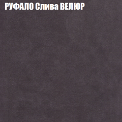 Мягкая мебель Европа (модульный) ткань до 400 в Александровском - alexsandrovskoe.mebel24.online | фото 59