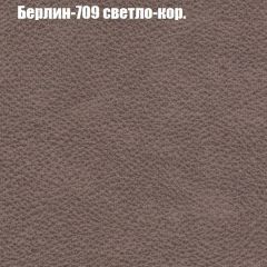 Мягкая мебель Европа ППУ (модульный) ткань до 300 в Александровском - alexsandrovskoe.mebel24.online | фото 17