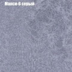 Мягкая мебель Европа ППУ (модульный) ткань до 300 в Александровском - alexsandrovskoe.mebel24.online | фото 33