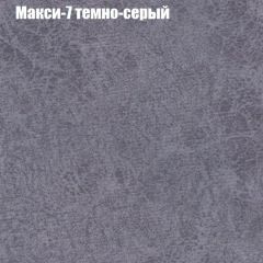 Мягкая мебель Европа ППУ (модульный) ткань до 300 в Александровском - alexsandrovskoe.mebel24.online | фото 34