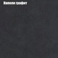 Мягкая мебель Европа ППУ (модульный) ткань до 300 в Александровском - alexsandrovskoe.mebel24.online | фото 37