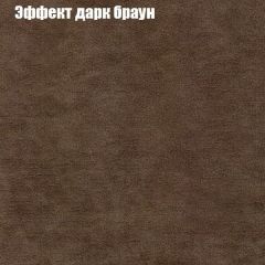 Мягкая мебель Европа ППУ (модульный) ткань до 300 в Александровском - alexsandrovskoe.mebel24.online | фото 56