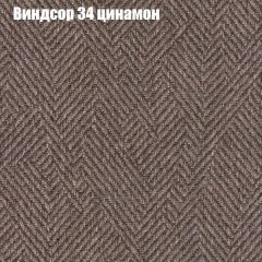 Мягкая мебель Европа ППУ (модульный) ткань до 300 в Александровском - alexsandrovskoe.mebel24.online | фото 68