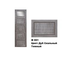 Обувница Комфорт Ф 001 Фасад 3D Жалюзи с 1 зеркалом (5 секции) в Александровском - alexsandrovskoe.mebel24.online | фото 7