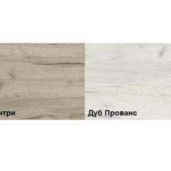 Обувница Смарт (набор 3 шт.) в Александровском - alexsandrovskoe.mebel24.online | фото 2