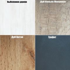 Обувница W3 в Александровском - alexsandrovskoe.mebel24.online | фото 4