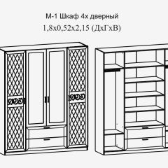 Париж № 1 Шкаф 4-х дв. с зеркалами (ясень шимо свет/серый софт премиум) в Александровском - alexsandrovskoe.mebel24.online | фото 2