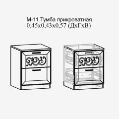 Париж №11 Тумба прикроватная (ясень шимо свет/серый софт премиум) в Александровском - alexsandrovskoe.mebel24.online | фото 2
