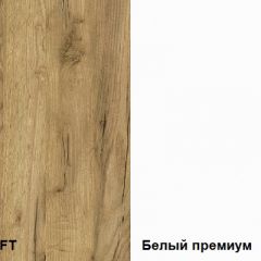 Полка навесная Альба в Александровском - alexsandrovskoe.mebel24.online | фото 3