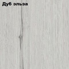 Прихожая ДИАНА-4 сек №14 (Ясень анкор/Дуб эльза) в Александровском - alexsandrovskoe.mebel24.online | фото 2
