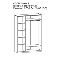 Прованс-2 Шкаф 3-х дверный с зеркалом (Итальянский орех/Груша с платиной черной) в Александровском - alexsandrovskoe.mebel24.online | фото 2