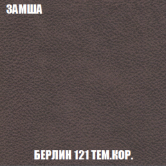 Пуф Акварель 1 (ткань до 300) в Александровском - alexsandrovskoe.mebel24.online | фото 79