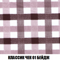 Пуф Акварель 1 (ткань до 300) в Александровском - alexsandrovskoe.mebel24.online | фото 2