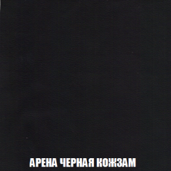 Пуф Акварель 1 (ткань до 300) в Александровском - alexsandrovskoe.mebel24.online | фото 12