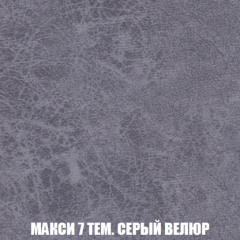 Пуф Акварель 1 (ткань до 300) в Александровском - alexsandrovskoe.mebel24.online | фото 25