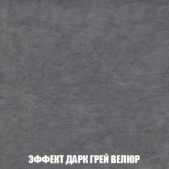 Пуф Голливуд (ткань до 300) НПБ в Александровском - alexsandrovskoe.mebel24.online | фото 16