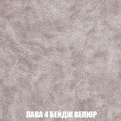 Пуф Кристалл (ткань до 300) НПБ в Александровском - alexsandrovskoe.mebel24.online | фото 27