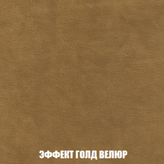 Пуф Кристалл (ткань до 300) НПБ в Александровском - alexsandrovskoe.mebel24.online | фото 71