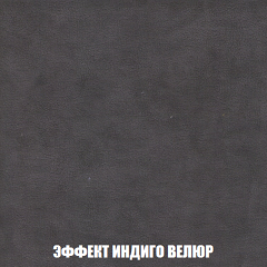 Пуф Кристалл (ткань до 300) НПБ в Александровском - alexsandrovskoe.mebel24.online | фото 75