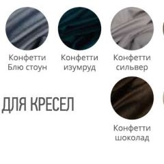 Пуф круглый в Александровском - alexsandrovskoe.mebel24.online | фото 3