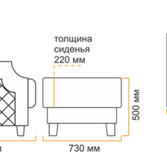 Пуф Милана 10 (3 категория) в Александровском - alexsandrovskoe.mebel24.online | фото 5