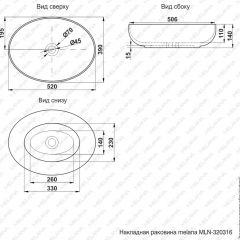 Раковина MELANA MLN-320316 в Александровском - alexsandrovskoe.mebel24.online | фото 3