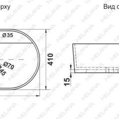 Раковина MELANA MLN-78325X в Александровском - alexsandrovskoe.mebel24.online | фото 2