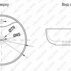 Раковина MELANA MLN-A047 (7010) в Александровском - alexsandrovskoe.mebel24.online | фото 2