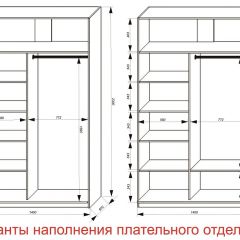 Шкаф-купе 1400 серии SOFT D6+D4+B2+PL2 (2 ящика+1штанга+1 полка) профиль «Капучино» в Александровском - alexsandrovskoe.mebel24.online | фото 8