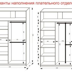 Шкаф-купе 1400 серии SOFT D6+D4+B2+PL2 (2 ящика+1штанга+1 полка) профиль «Капучино» в Александровском - alexsandrovskoe.mebel24.online | фото 9
