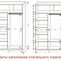 Шкаф-купе 1400 серии SOFT D6+D6+B2+PL3 (2 ящика+2штанги) профиль «Капучино» в Александровском - alexsandrovskoe.mebel24.online | фото 7