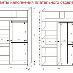 Шкаф-купе 1400 серии SOFT D6+D6+B2+PL3 (2 ящика+2штанги) профиль «Капучино» в Александровском - alexsandrovskoe.mebel24.online | фото 8