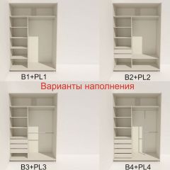 Шкаф-купе 1400 серии SOFT D8+D2+B2+PL4 (2 ящика+F обр.штанга) профиль «Графит» в Александровском - alexsandrovskoe.mebel24.online | фото 6