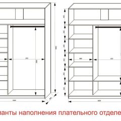 Шкаф-купе 1600 серии SOFT D1+D3+B2+PL1 (2 ящика+1штанга) профиль «Графит» в Александровском - alexsandrovskoe.mebel24.online | фото 6