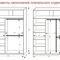 Шкаф-купе 1600 серии SOFT D1+D3+B2+PL1 (2 ящика+1штанга) профиль «Графит» в Александровском - alexsandrovskoe.mebel24.online | фото 7