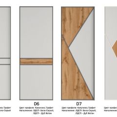Шкаф-купе 1600 серии SOFT D6+D6+B2+PL3 (2 ящика+2штанги) профиль «Капучино» в Александровском - alexsandrovskoe.mebel24.online | фото 10