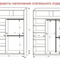 Шкаф-купе 1600 серии SOFT D6+D6+B2+PL3 (2 ящика+2штанги) профиль «Капучино» в Александровском - alexsandrovskoe.mebel24.online | фото 7