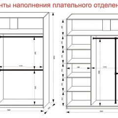 Шкаф-купе 1800 серии SOFT D6+D4+B2+PL2 (2 ящика+1штанга+1 полка) профиль «Капучино» в Александровском - alexsandrovskoe.mebel24.online | фото 9