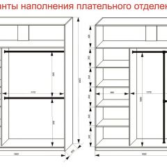 Шкаф-купе 1800 серии SOFT D6+D6+B2+PL3 (2 ящика+2штанги) профиль «Капучино» в Александровском - alexsandrovskoe.mebel24.online | фото 8