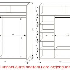 Шкаф-купе 1800 серии SOFT D8+D2+B2+PL4 (2 ящика+F обр.штанга) профиль «Графит» в Александровском - alexsandrovskoe.mebel24.online | фото 7