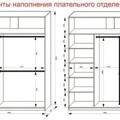 Шкаф-купе 1800 серии SOFT D8+D2+B2+PL4 (2 ящика+F обр.штанга) профиль «Графит» в Александровском - alexsandrovskoe.mebel24.online | фото 8