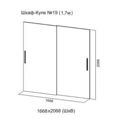 Шкаф-купе №19 Серия 3 Инфинити с зеркалами (1700) Ясень Анкор светлый в Александровском - alexsandrovskoe.mebel24.online | фото 7