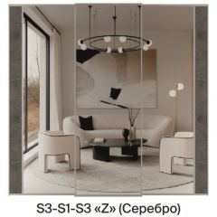 Шкаф-купе 1950 серии SILVER S7+S1+S7Z B22+PL1 (по 2 ящика лев/прав+1штанга) профиль «Серебро» в Александровском - alexsandrovskoe.mebel24.online | фото 8